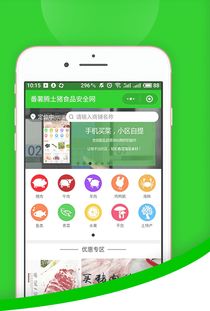 深圳做网站的公司