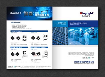 宝安网站建设价格 宝安营销网站制作价格 福永网站优化价格_世界工厂网