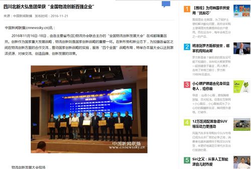 厦门新闻软文发布机构 厦门晚报传媒发展