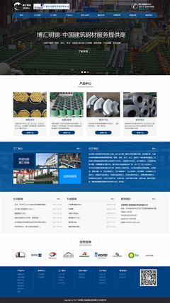 沧州营销网站建设优势直播_沧州营销网站建设优势分析(2025年02月看点)