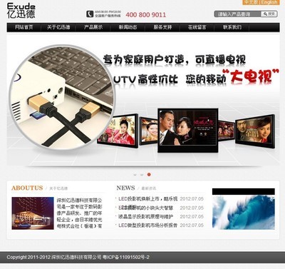网站建设-深圳西乡网络建设 专业外贸网站建设 保安网站优化-网站建设尽在阿里巴巴.
