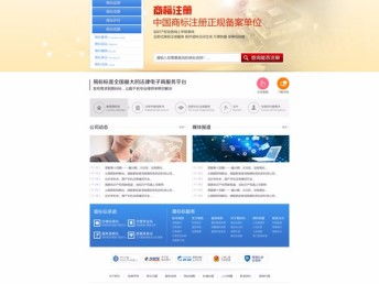 图 手机网站建设v深圳手机网站建设v华富手机网站建设 深圳网站建设推广