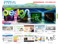 www.zhenx.net - 360网站安全检测 - 在线安全检测,网站漏洞修复,网址安全查询