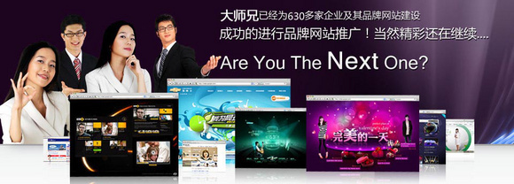 深圳网站设计_深圳画册设计_深圳产品摄影. - Nevsaynev采集到Ontraport 页面设计 - 花瓣