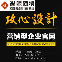 佛山易拓科技