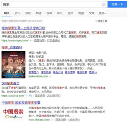 搜索引擎 已死 网站搜索功能要不 深圳方维网站建设公司