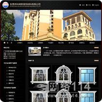 深圳网站建设 龙华网站建设