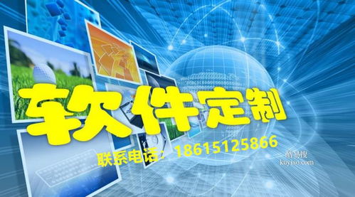 深圳酷易搜