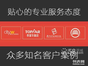 图 十年开发经验 精品网站建设app开发制作推广的等 深圳网站建设推广