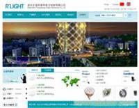 找深圳E网的惠州网站建设|深圳网站改版|东莞网站制作|价格、图片、详情,上一比多_一比多产品库