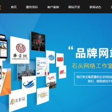 河南建站价格 河南建站公司 图片 视频