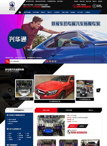 深圳市嘉和岛海鸭蛋营销型网站建设案例