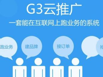 图 深圳 网络公司建设一个网站要多少费用 深圳网站建设推广