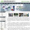 深圳网站建设产品推广_深圳网站建设_中科商务网