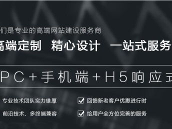 图 深圳网站建 公众建设 小程序开发 省心 低价 深圳网站建设推广