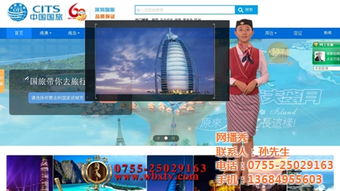 视频主持人 网站主持人 网站视频主持人制作
