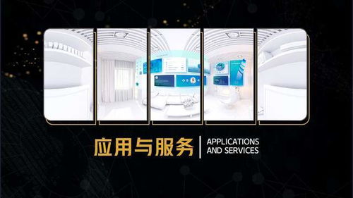 深圳网站建设 深圳软件开发 深圳app定制 企业官网建设 品牌推广