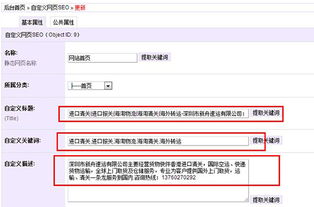 深圳新舟速运营销型网站案例 物流网站建设案例 深度网