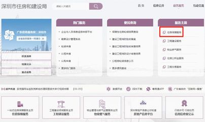 激动!深圳又有19498户家庭即将进入公租房轮候库!有你吗?