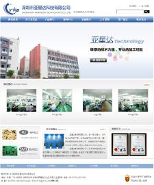 深圳网站建设公司 龙华网站建设公司 宝安网站建设公司 龙岗网站建设公司