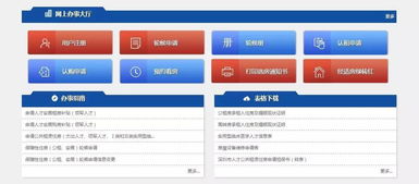深圳公租房又来啦 500套房源,最后5天不要错过
