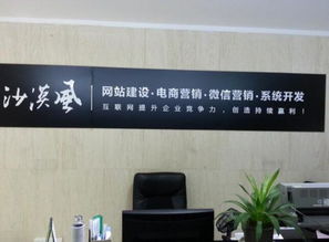 深圳做网站那家专业 网站制作那家好