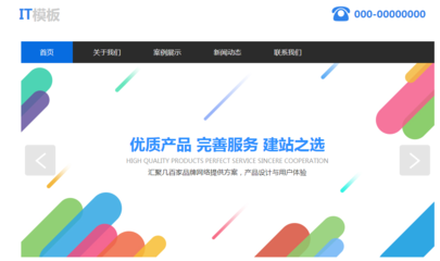 建立需要多少钱?深圳建设企业做的花费是什么?