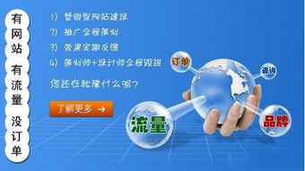 解析网站建设的架构规划