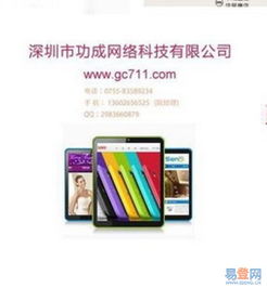 【深圳专业做网站分享:中小型企业如何部署双机热备方案的图片】-宝安 民治易登网