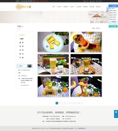虹辉实业网站效果图 深圳网络公司 深圳做网站 深圳建网站