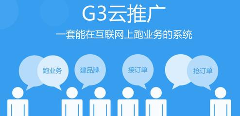 安顺网站建设哪里可以做 您身边的互联网营销专家