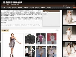 树立品牌形象深圳营销型网站建设