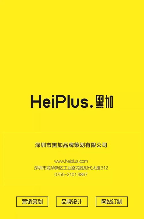 深圳网站建设 企业网站建设,你了解的这些目的吗