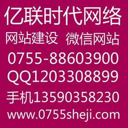 南山科技园网站建设,深圳南山区网站设计的公司,深圳南册山企业网站开发,南山制作网站公司图片,南山科技园网站建设,深圳南山区网站设计的公司,深圳南册山企业网站开发