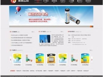 图 深圳智谷科技创新园网站建设公司,网页设计,手机网站联系方式 深圳网站建设推广