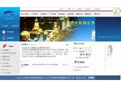 宁海鑫光电器深圳销售部产品供求信息图文搜索结果_一呼百应 youboy.com