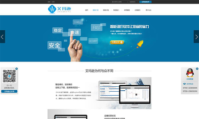 IT网站案例_专业网站建设制作与开发_科威鲸网络