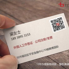 河南三雷网站建设科技限公司机械塑料产品