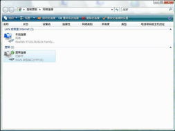 windows vista 下建立pppoe宽带连接的方法 网络教室 tenda官方网站