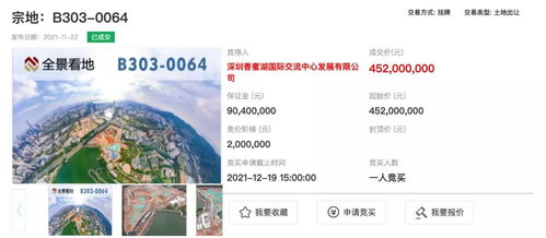 2022深圳福田 楼盘详情 官方网站 千万别错过了