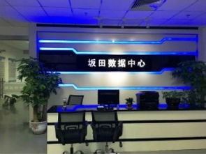 图 海外服务器租用 深圳服务器租用哪家好 深圳网站建设推广