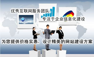 深圳网站建设公司哪家好