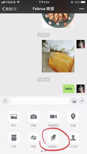 群消息快速@所有人方法