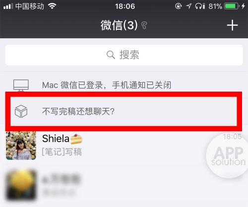 群公告提醒设置技巧，确保信息及时传达