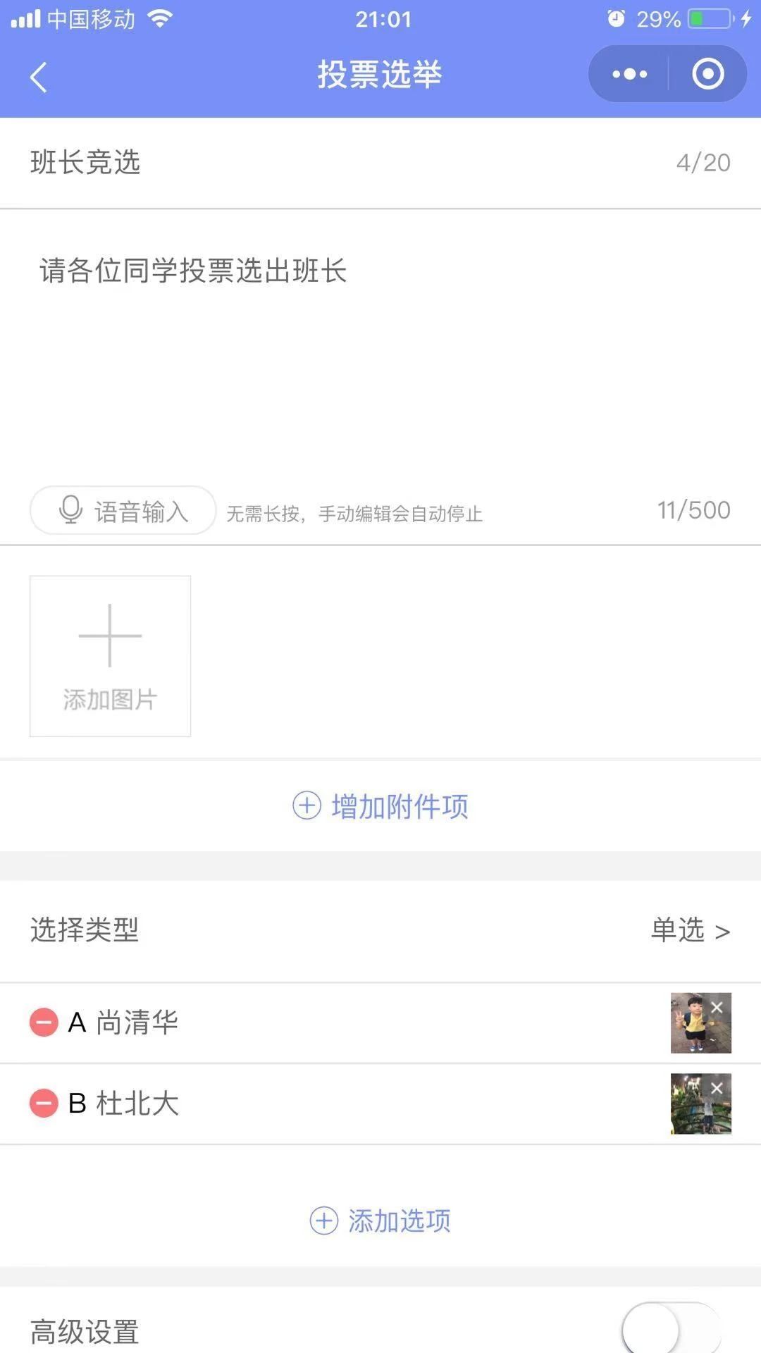 群组营销策略分享，高效推广信息的秘诀