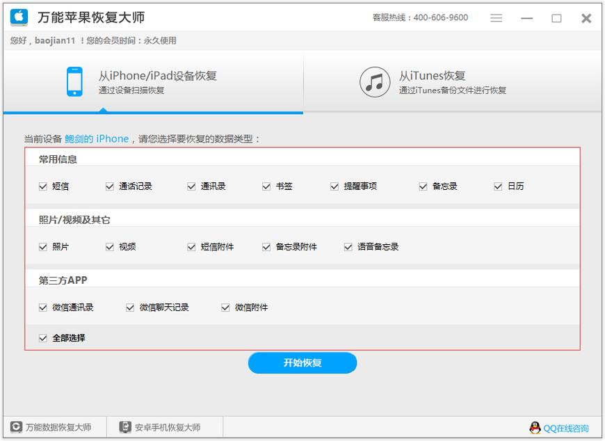 快速标记重要消息技巧与高效信息查找方法