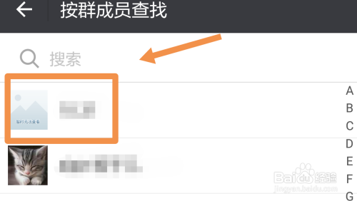 轻松获取信息的秘诀，高效搜索聊天内容的方法