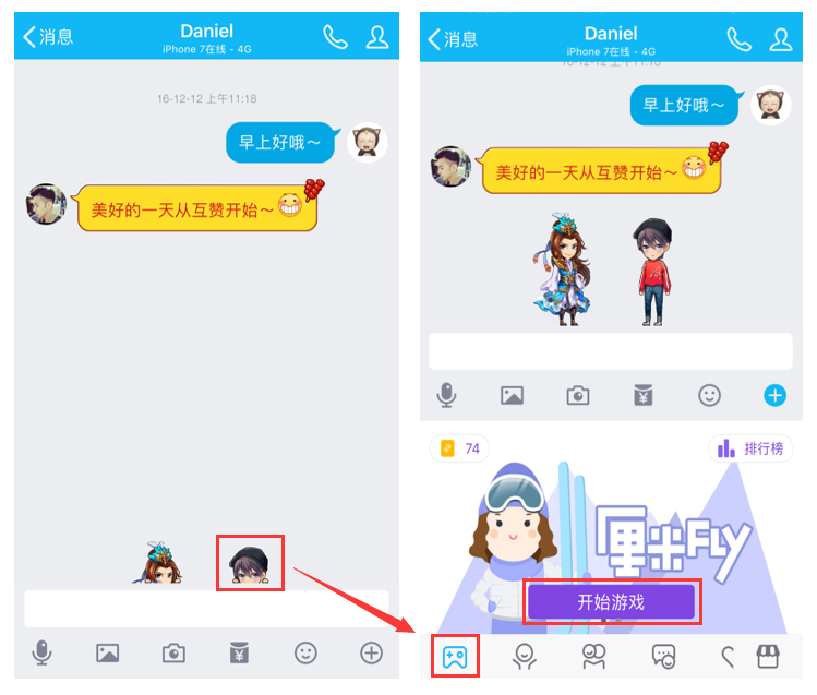 群组互动小游戏技巧，激发成员热情，共创参与热潮