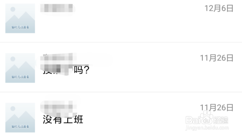 高效聊天内容搜索技巧，快速掌握不遗漏重要信息