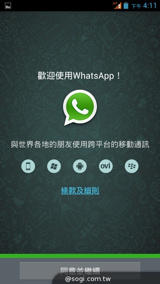 提升社群活跃度，WhatsApp群发消息方法与策略指南